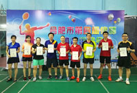 合肥市律协成功举办第四届合肥市律师体育运动会