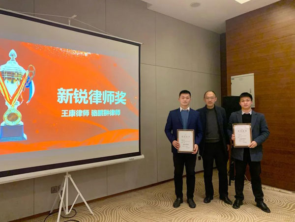 安徽晟川律师事务所