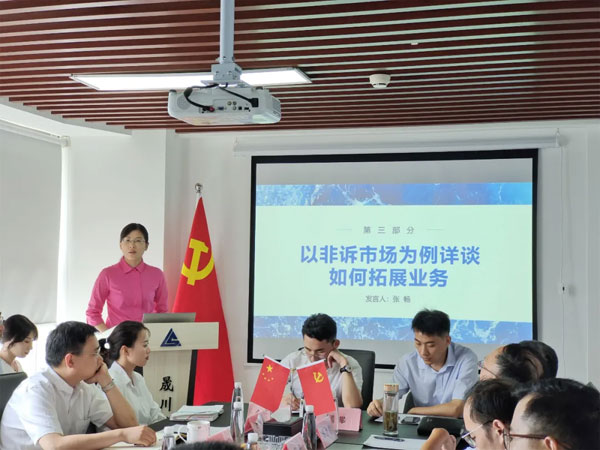 安徽晟川律师事务所