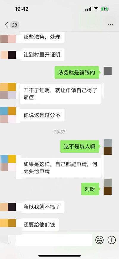 合肥借款纠纷律师
